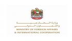 الإمارات تستنكر الهجوم الإرهابي في تشاد: أعمال إجرامية