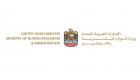 الإمارات تحدد ضوابط العمل بالقطاع الخاص للحد من انتشار كورونا