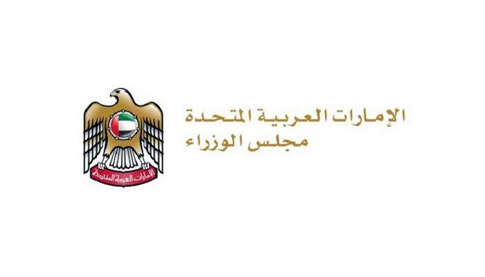 اللائحة تضمنت قائمة بأهم المخالفات التي قد يتم ارتكابها