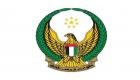 القوات المسلحة الإماراتية تنفذ تمرين "تعاون الحق 12" فجر الجمعة 