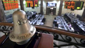 بورصة مصر - أرشيفية