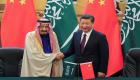 الرئيس الصيني: نرغب في التنسيق مع السعودية لمكافحة كورونا 