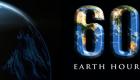 "ساعة الأرض".. إطفاء الأنوار حول العالم للتوعية بتغير المناخ