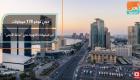 دبي توفر 178 ميجاوات من استهلاك الكهرباء خلال "ساعة الأرض"