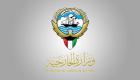 الكويت تدين استهداف الحوثي للسعودية بصاروخين