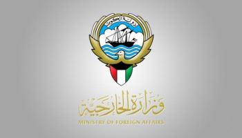 شعار وزارة الخارجية الكويتية