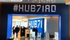 نجاح باهر لـ"Hub71"بأبوظبي.. تمويلات بملايين الدولارات للشركات الناشئة