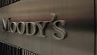 Moody's'ten kırılganlık uyarısı: Türkiye hassas durumda