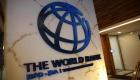 البنك الدولي يضغط على صادرات دول "العشرين" لمواجهة كورونا