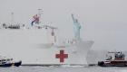 美军医疗舰在欢呼声中驶抵疫情最严重的纽约