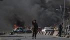 انفجار قنبلة يودي بحياة 7 مدنيين في أفغانستان
