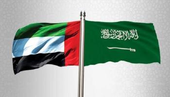 تعزيز التعاون الاقتصادي بين السعودية والإمارات