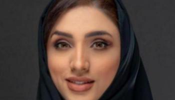 منى الرئيسي 