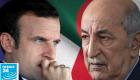 "6 دقائق" تلفزيونية تقطع "هدنة" الأزمات بين فرنسا والجزائر 