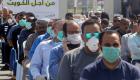 25 إصابة جديدة بفيروس كورونا في الكويت