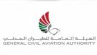 الطيران المدني: قرار تعليق الرحلات الجوية بالإمارات لا يزال ساريا