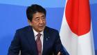 Премьер-министр Японии может не приехать на 75-летие Победы