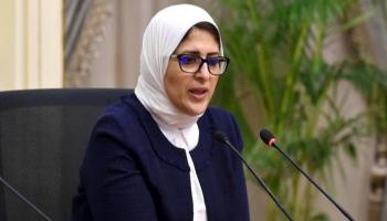 الدكتورة هالة زايد وزيرة الصحة بمصر