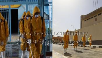 تعقيم وتطهير السجون بمصر