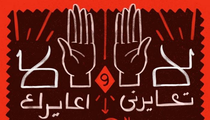 كورونا الجديد