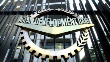مقر بنك التنمية الآسيوي في مانيلا- أرشيفية
