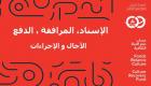 تونس تدعم "الحياة الثقافية" في مواجهة كورونا