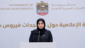الدكتورة فريدة الحوسني