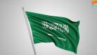 السعودية تمدد "هوية مقيم" للوافدين داخل وخارج المملكة مجانا