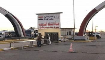 منفذ طريبيل البري بالعراق - أرشيفية