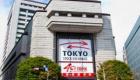 رغم تحديات كورونا.. الأسهم اليابانية ترتفع في بداية التعاملات بطوكيو