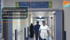 "الإمارات للخدمات الصحية" تعزز كفاءة القطاع الصحي الاتحادي