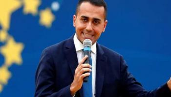 وزير الخارجية الإيطالي لويجي دي مايو - أرشيفية