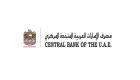 ارتفاع التحويلات بين بنوك الإمارات إلى 2.8 تريليون درهم في الربع الأول