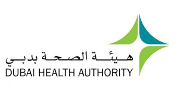شعار هيئة الصحة بدبي