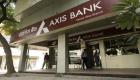 भारत: एक्सिस बैंक ने ग्राहकों को की तीन महीने के लिए लोन पर ईएमआई में मोहलत की पेशकश
