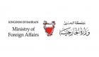البحرين عن وقف إطلاق النار باليمن: شجاعة وموقف إنساني