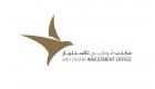 أبوظبي تؤسس مركزا دوليا لمعالجة التحديات الزراعية العالمية