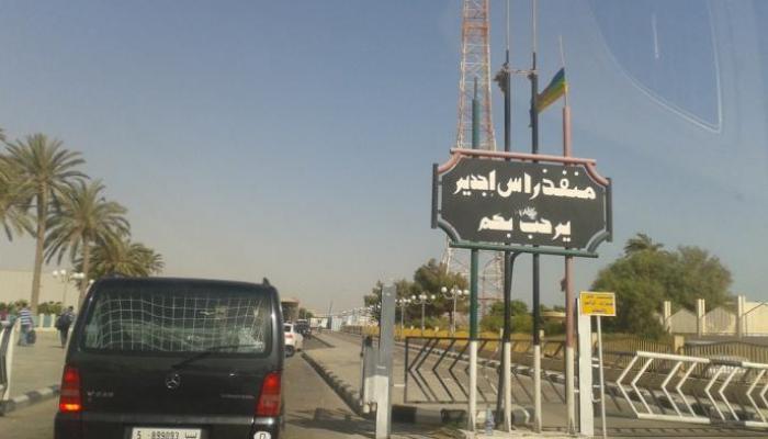 معبر رأس جدير الحدودي بين ليبيا وتونس