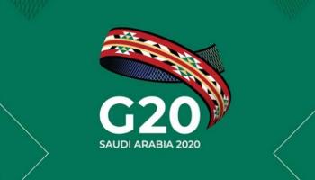  شعار قمة العشرين بالرياض 