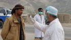 کرونا در افغانستان| شمار مبتلایان به ۵۲۱ نفر رسید 