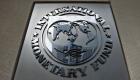 صندوق بین‌المللی پول: جهان با بدترین بحران اقتصادی از زمان رکود بزرگ مواجه است