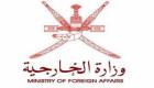 سلطنة عمان: مبادرة التحالف باليمن فرصة لتغليب الحوار 
