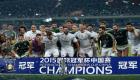 كورونا "متهم بريء" في أزمة إلغاء كأس الأبطال الدولية
