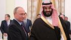 محمد بن سلمان يبحث مع بوتين استقرار أسواق النفط