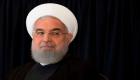 "مليونا إيراني" ثمن بقاء روحاني في السلطة