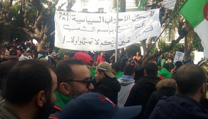 لافتات ضد الأحزاب السياسية في الحراك الشعبي بالجزائر - أرشيفية