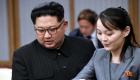 شقيقة زعيم كوريا الشمالية تعود لدائرة "صنع القرار"