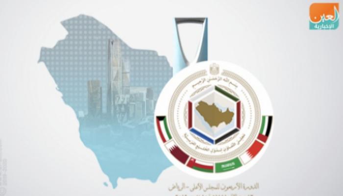 شعار مجلس التعاون الخليجي