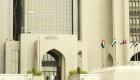 "المركزي الإماراتي" يحث البنوك على دعم الشركات والأفراد لمواجهة كورونا