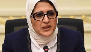 وزيرة الصحة المصرية الدكتورة هالة زايد